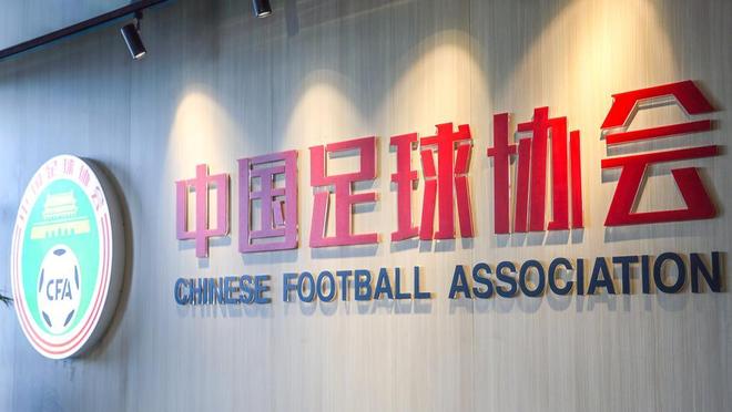 中国足协：对梅州客家足球俱乐部追加扣除积分6分、罚款80万元