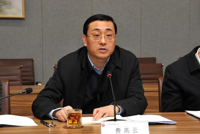 安徽省委常委会召开会议,坚决拥护党中央对费高云涉嫌严重违纪违法进行纪律审查和监察调查的决定