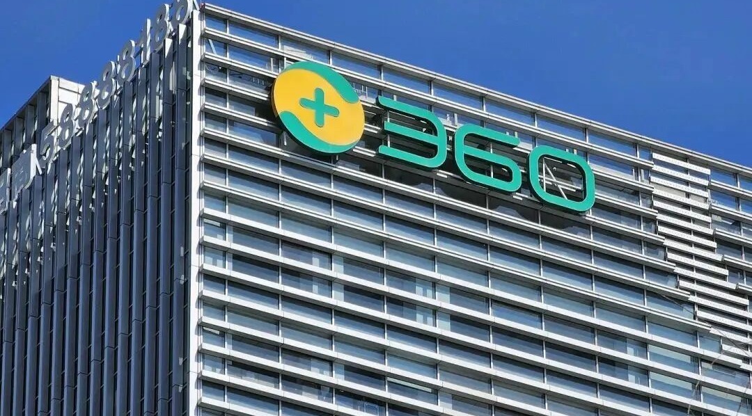 360在内部发出全员信,宣布向全体员工每人发放1亿Token