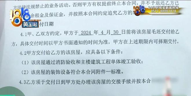 足浴店被强行上了锁？没想到里面竟然在……