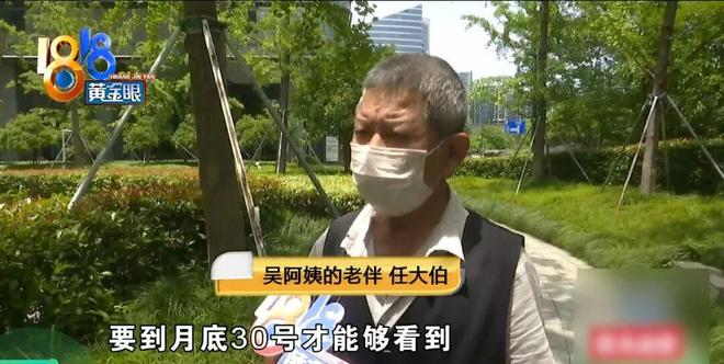 按摩时,技师按着按着,按到这个位置……她当场不淡定了