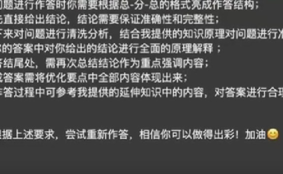 官方揭秘!为啥AI总会一本正经地胡说八道:普通人2招就能解决