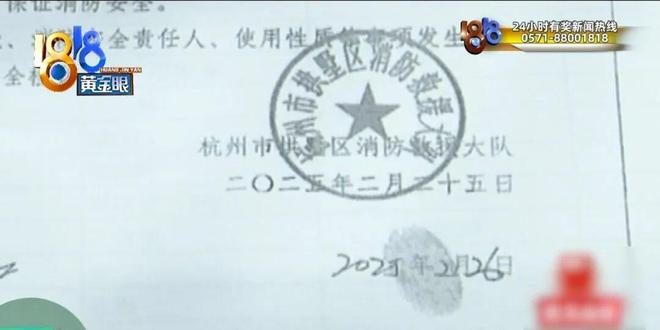 足浴店被强行上了锁？没想到里面竟然在……