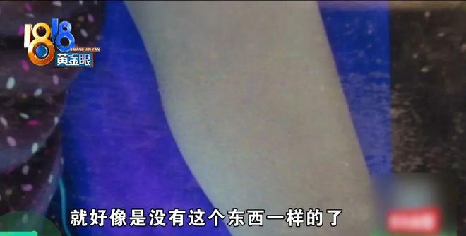 按摩时,技师按着按着,按到这个位置……她当场不淡定了