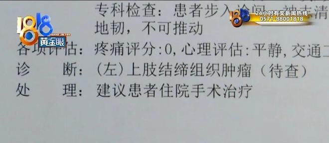 按摩时,技师按着按着,按到这个位置……她当场不淡定了