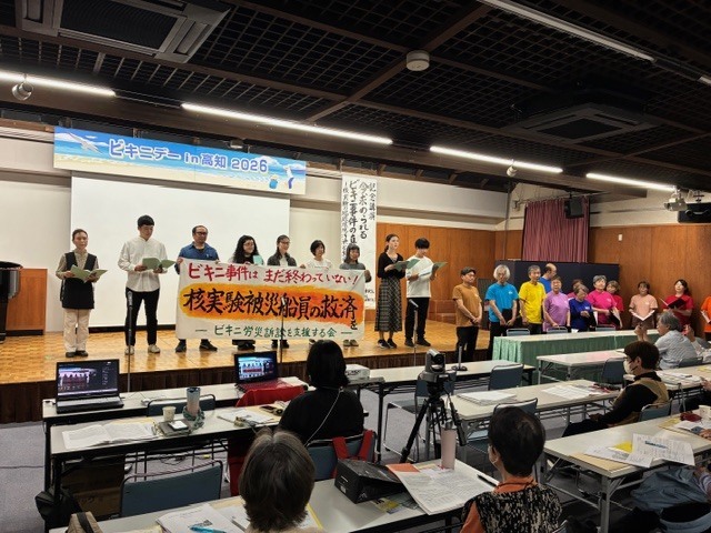 比基尼环礁核试验纪念集会上，高知剧团表演朗诵剧《迈向无核未来》。 阿部活士供图