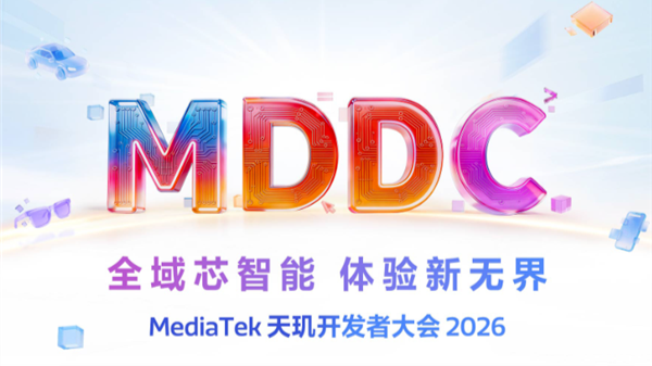端侧AI全面觉醒!联发科发布天玑智能体引擎2.0:手机进入Agent时代