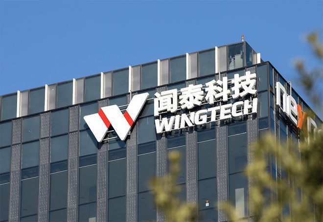 80亿元巨额索赔！*ST闻泰对抗荷兰干预，国内起诉能否 “抢回” 安世半导体？