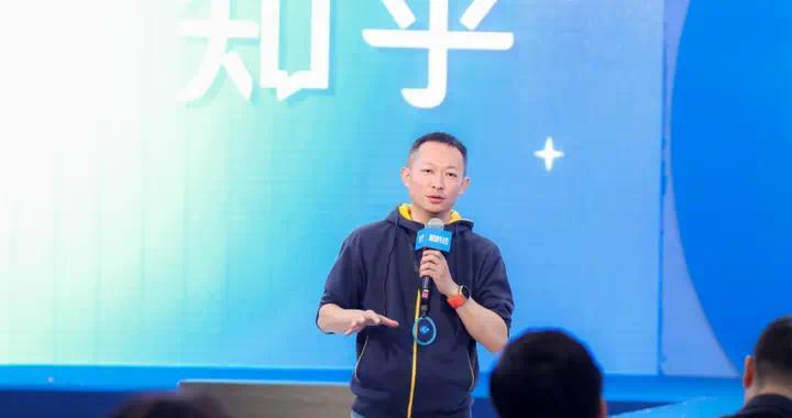 知乎CEO周源:AI每分钟都在创造奇观,但AI时代仍然需要新知