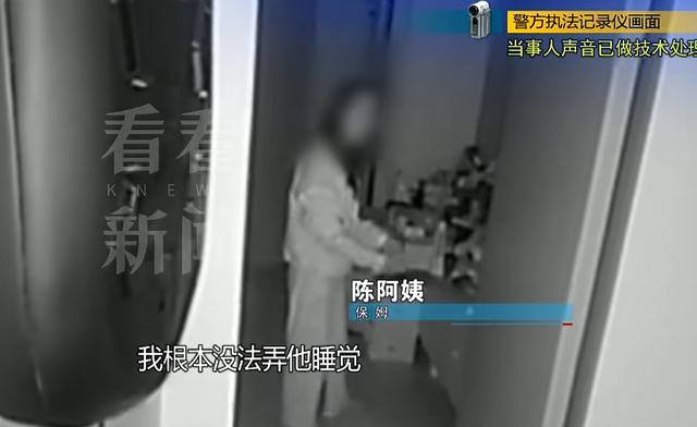 “每月给你一万还要看你脸色！”6年住家保姆因打孩子被炒，当场持刀自伤威胁雇主，警方介入