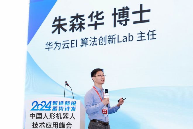 国内唯一对标杨立昆的具身创企,刚完成新一轮亿元级融资