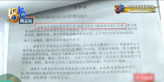 足浴店被强行上了锁？没想到里面竟然在……
