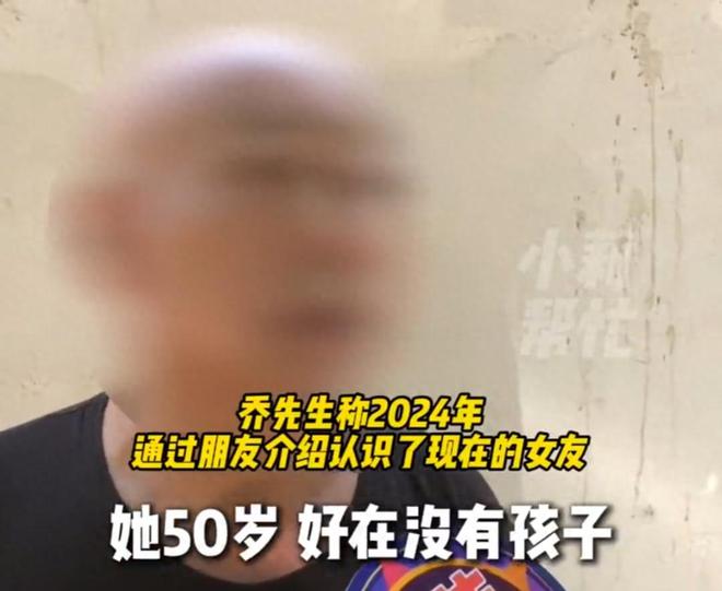 “她骗我结婚,说装修完就领证”,男子花十几万装修女友房子,结果被扫地出门