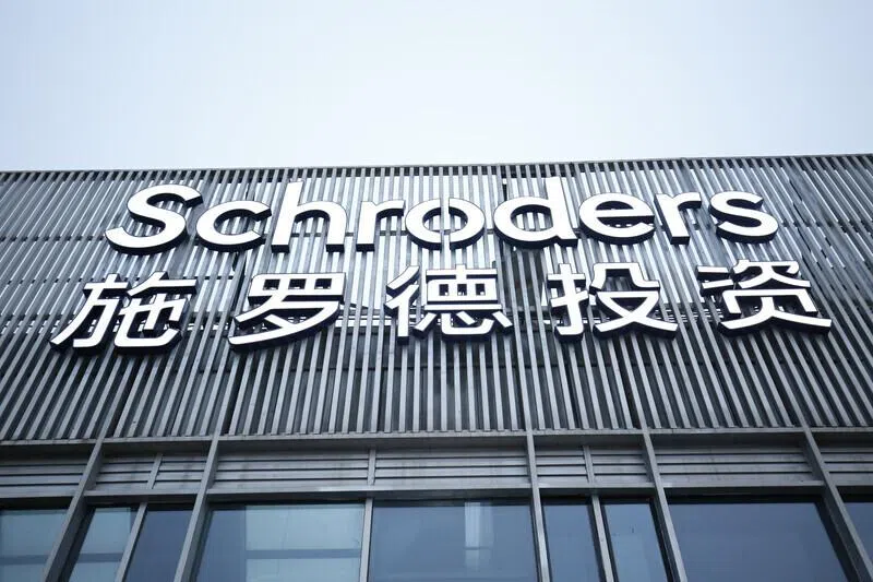 揭牌未满三年 施罗德据报退出在华公募基金业务