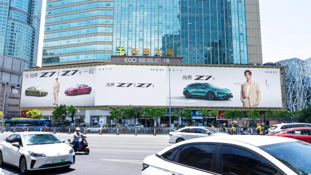 图源：鸿蒙智行