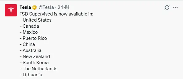 特斯拉监督版FSD入华 智能驾驶概念股集体大涨 文远知行涨超10%