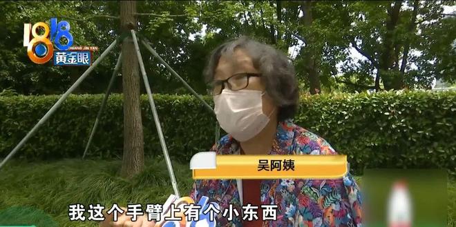 按摩时,技师按着按着,按到这个位置……她当场不淡定了