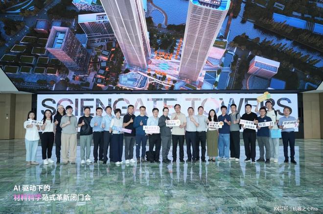 张江何以成为AI4M思想策源地?一场跨越学术、产业与资本深度对话