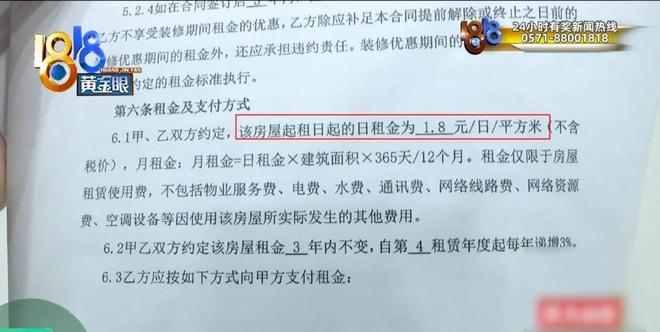 足浴店被强行上了锁？没想到里面竟然在……