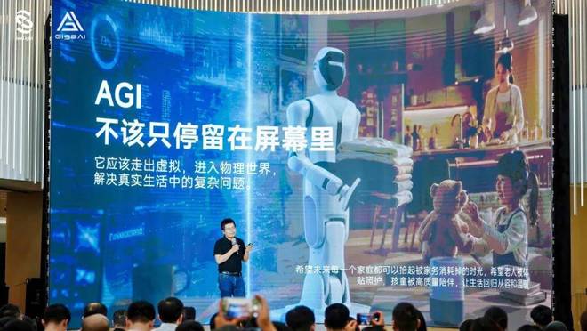 极佳视界物理AGI双金字塔体系：数据与算法如何撑起Scaling Law？