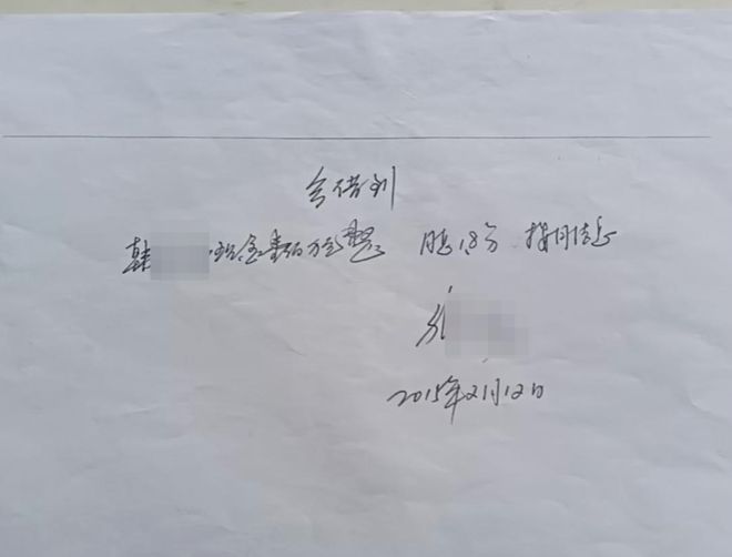 行长以“银行倒贷”为由借走客户上亿贷款,因诈骗等罪名被判无期 还没追回的贷款该谁还?