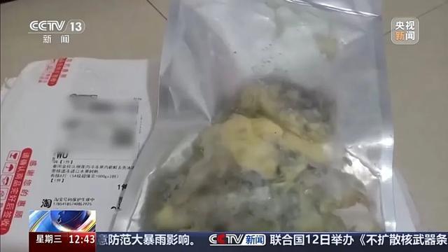 为190元榴莲“仅退款”千里讨公道,商家“程大叔”公布行政处罚结果:女子伪造变霉图片被行拘7日;对于是否提起诉讼,要看对方的认错态度