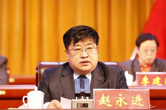 山西长治市沁源县委书记赵永进接受审查调查