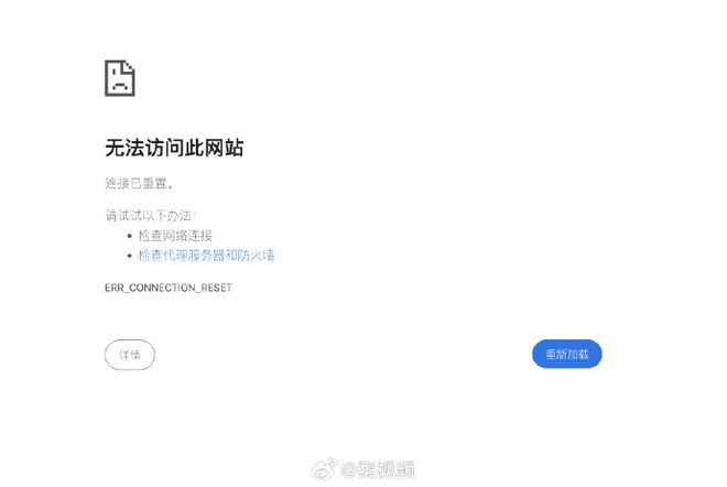 天涯社区今天正式恢复访问,多名网友反映打不开,出现加载缓慢、网页显示无法访问等情况;此前天涯社区曾2次重启失败