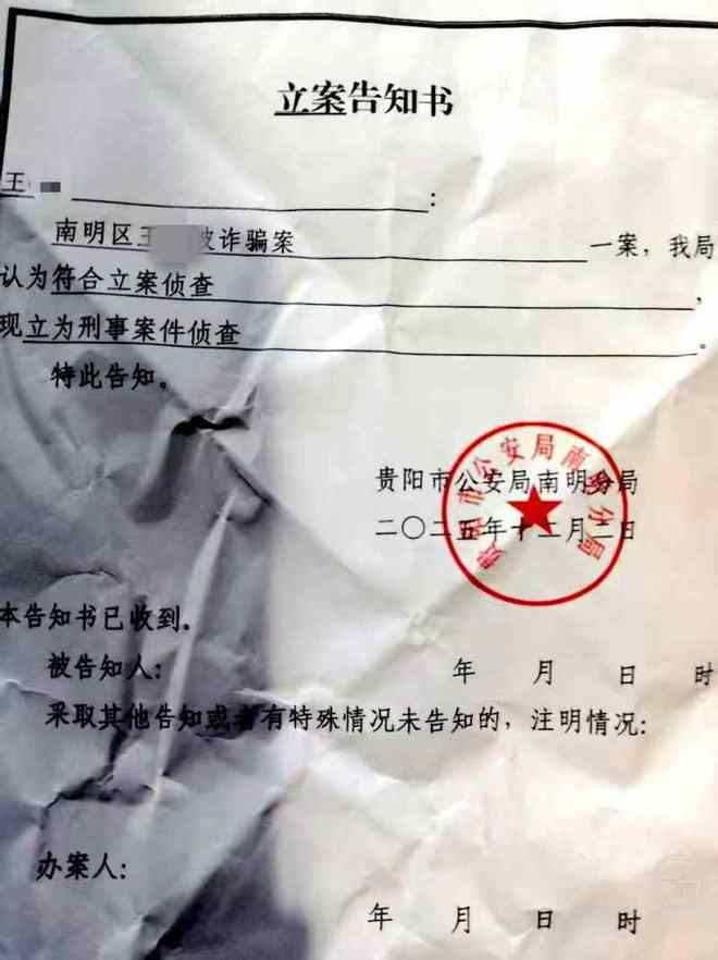 六旬大爷为爱情奔赴千里称被骗,如今靠吃野菜度日!“女友说她是老板,会为自己买房买车……”