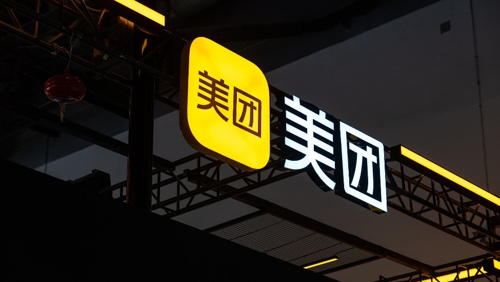 美团接入微信AI生态，用户将可通过智能体调用外卖等服务