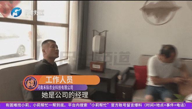 六旬大爷为爱情奔赴千里称被骗,如今靠吃野菜度日!“女友说她是老板,会为自己买房买车……”