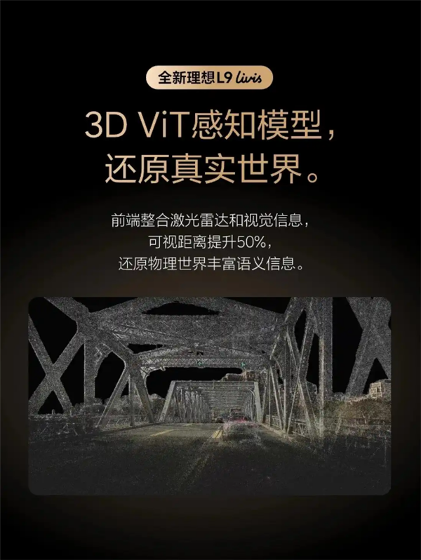 芯片写邀请函!理想马赫M100这波操作 英伟达Thor U看了沉默